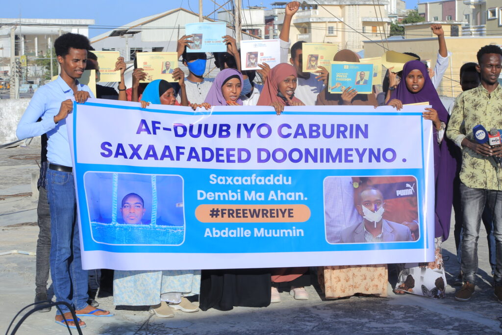 Journalists gather for a protest to denounce the kidnapping-style detention against SJS Secretary General, Abdalle Mumin in Mogadishu on 24 February, 2023. | PHOTO/SJS.